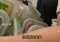 高铁乘客询问素菜套餐被列车员嘲笑 此事引发关注
