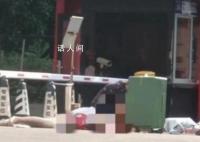 男子当街杀妻被刑拘 死者被刺20多刀