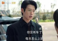 剧是一集没看气是一点没少生 魏大勋王楚然的剪辑已经刷了一大堆