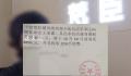 母女因高颜值私教辞职要退费 7000多元办卡就是看颜值
