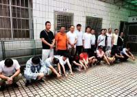 警方捣毁代孕诈骗团伙 涉案金额百万