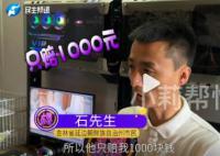 男子称38万劳力士顺丰寄丢了 赔我1000元我不认