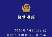 西安将调整完善中考户籍招生规定 案件正在进一步办理当中