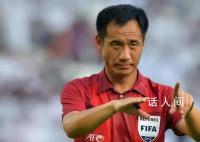 足协2位部长被查：含中超金哨谭海