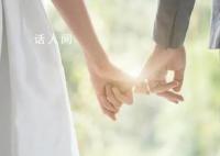 哪些省份结婚只能休3天？