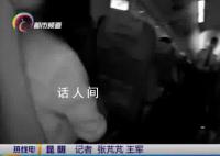 两乘客因调整椅背大闹机舱 导致航班延误了93分钟
