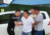34岁禁毒辅警殉职次日毒贩被抓获 警方抓获犯罪嫌疑人2人