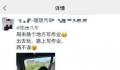 理想销售宣传让孩子在车内写作业 网友回复：腰都废了