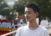 恭喜!“敬礼娃娃”郎铮被北大录取