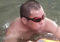 攀枝花泳协秘书长跳江救人遇难 曾多次在金沙江救人