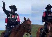 内蒙古交警骑马指挥交通 网友：骑马指挥帅爆了