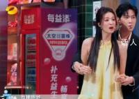 《你好星期六》收视创新高 引起广泛关注