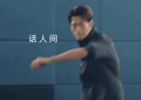 孟宴臣打网球好帅 解锁新皮肤