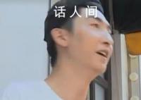 武大靖记忆只有7秒 全程提供笑点