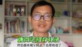 唐尚珺放弃第二次志愿补录 做了激烈思想斗争还是决定放弃