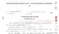 女子产假期间绩效为0遭解雇 经仲裁公司被判支付赔偿金