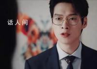 魏大勋不是孟宴臣角色的第一人选 配角艳压主角