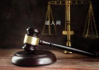 奶奶疑骂孙子被误会遭围殴骨折 警方仍在调查