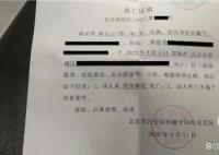 网约车司机之死 网约车这个行业好干吗