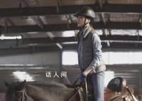 “妲己”娜然连发《封神》幕后照