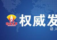 西安3608名回流生不占用原招生计划
