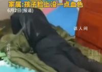 记者卧底救了6个被骗缅甸人员 这一事件引起了社会的广泛关注