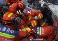 坍塌体育馆施工单位责任人被控制 救援还在紧张进行中