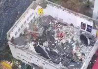 坍塌体育馆屋顶违规堆置珍珠岩 救援还在紧张进行中