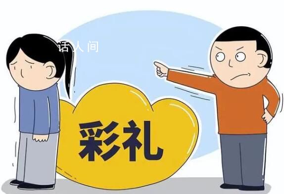 男子因彩礼问题持刀刺死未婚妻 更多细节曝光