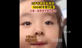 父亲回应3岁女儿坐高铁10小时不哭闹 鼓励孩子独立自理