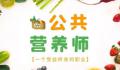 保姆一路考证工资从5千涨到2万 不少网友纷纷感慨太励志了