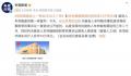 北大包丽案二审维持原判 当事人双方亲属旁听了宣判