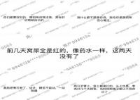 迫于舆论压力缅甸首次0赎金放人 大小儿子先后被骗