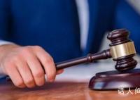 行贿罪起刑点和刑罚档次拟调整 加大力度惩治行贿犯罪