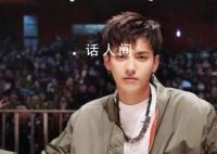吴亦凡不服一审提起上诉 二审择期宣判