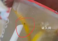 女子买蜜雪冰城接连3杯都有虫 店长：已和顾客沟通处理会道歉赔偿