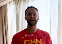 李凯尔宣布将出战世界杯 身披国家队战袍是我的骄傲和荣幸