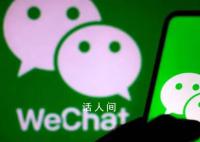微信内测朋友圈可以置顶了 目前还处于内测阶段