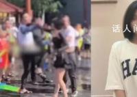 泼水节女网红被泼后与游客起冲突 当事人已道歉