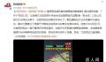 西双版纳一“猛男餐厅”被查处
