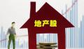 中国资产全线爆发:地产股大涨
