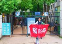 小伙花77.7元从武汉坐公交到长沙 引起网友热议