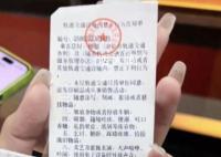 女子回应南京地铁上喝水被开告知单 因是首次行为并未罚款