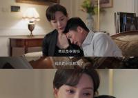 刘奕君演的成功在前妻腿上痛哭 刘奕君的表演令人印象深刻