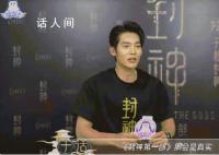 于适为了封神两年没剪头发 这份敬业精神令人肃然起敬