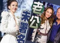 李玟丧礼流程及扶灵名单曝光 歌手甄妮伯乐姚谦在列