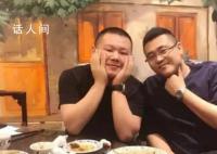 网传岳云鹏经纪人因涉嫌强奸入狱 目前已经被关押