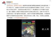 西双版纳一“猛男餐厅”被查处