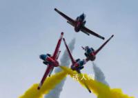 飞行表演队亮相航展 拉彩烟炫技