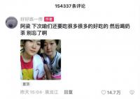 女排队员悼念遇难队友:好朋友全走了